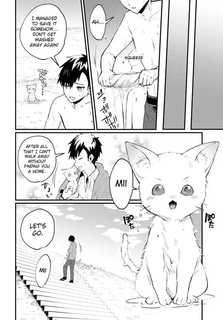 Kami neko Mii-chan to neko youhin shoukanshi no isekai funtouki Chapter 1 5